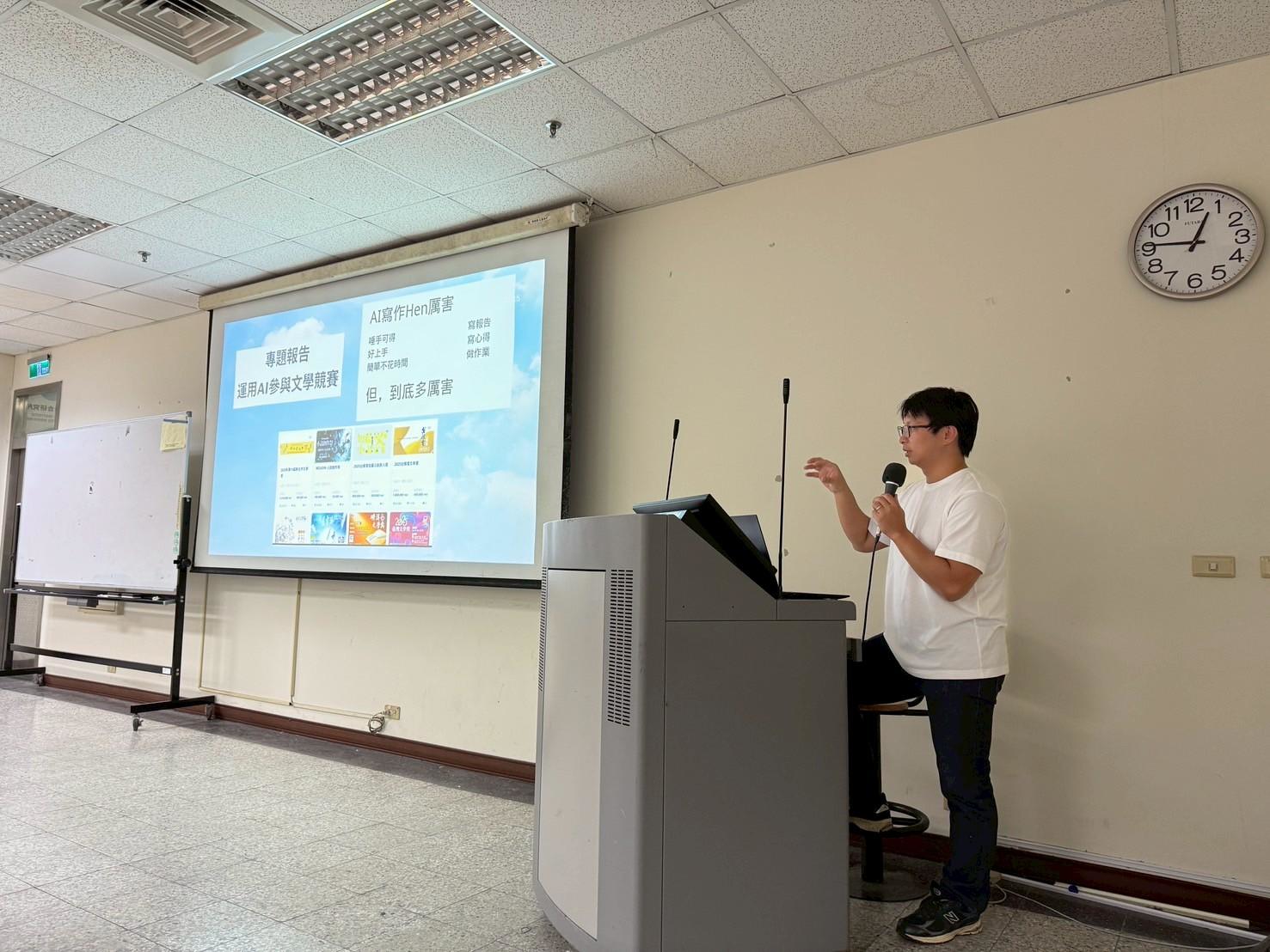 Teacher Community Activity 3