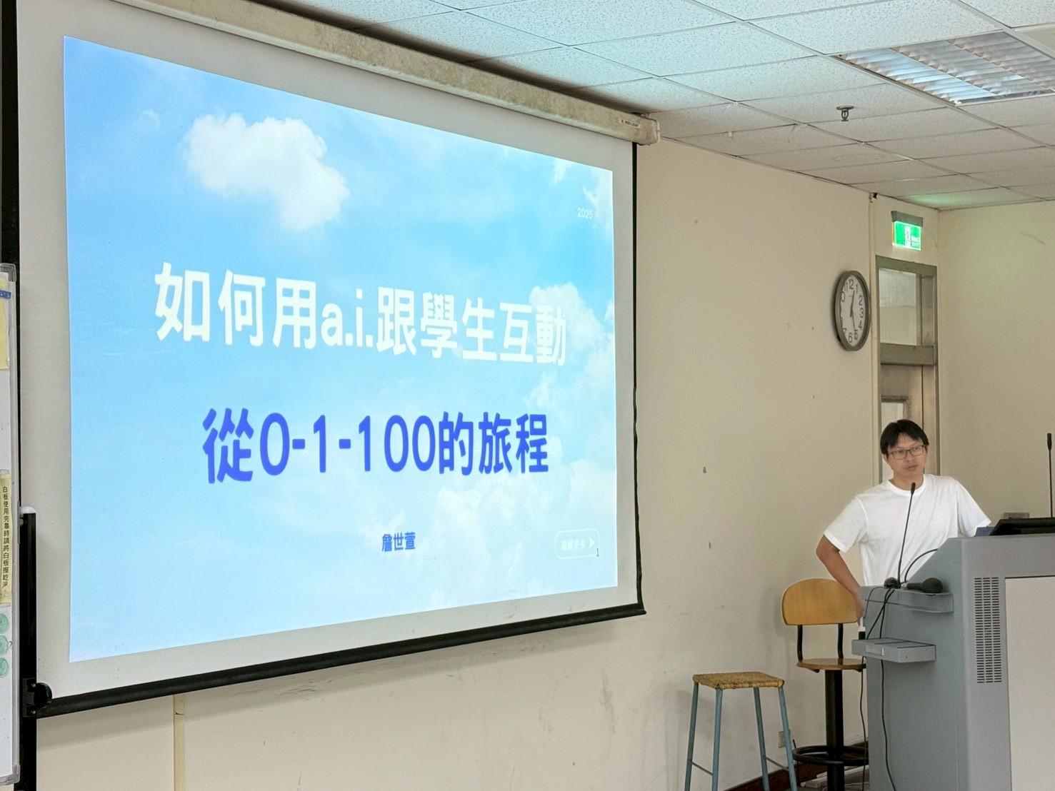 Teacher Community Activity 4